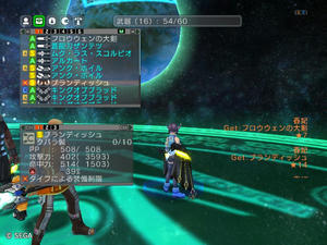 20120403_06.jpg