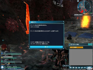 PSO2 Cβテストより (C)SEGA ※描画設定1です