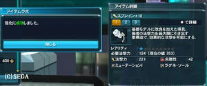 PSO2 Cβテストより (C)SEGA ※描画設定1です