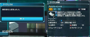 PSO2 Cβテストより (C)SEGA ※描画設定1です