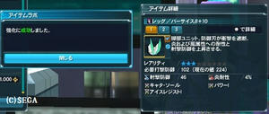 PSO2 Cβテストより (C)SEGA ※描画設定1です