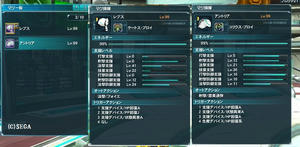 PSO2 Cβテストより (C)SEGA ※描画設定1です
