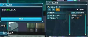 PSO2 Cβテストより (C)SEGA ※描画設定1です