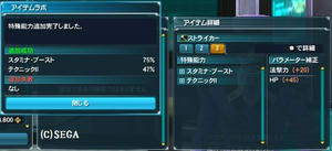 PSO2 Cβテストより (C)SEGA ※描画設定1です
