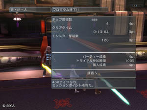 20120521_04.jpg