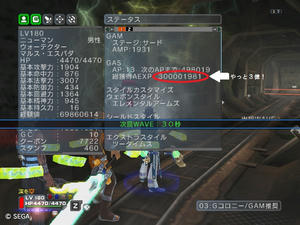 20120521_08.jpg