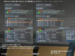 20120616_04.jpg