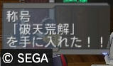 20120621_05.jpg