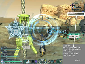 PSO2_03.jpg