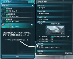 PSO2_11.jpg