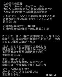20120809_01.jpg