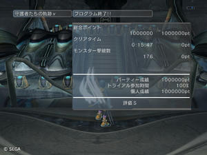 20120813_04.jpg