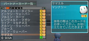 20120818_15.jpg