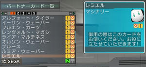 20120818_16.jpg