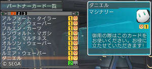 20120818_18.jpg