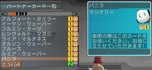 20120818_19.jpg