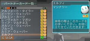 20120818_20.jpg