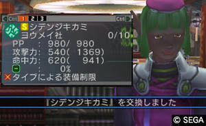 20120820_01.jpg