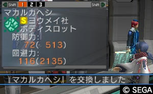 20120822_07.jpg