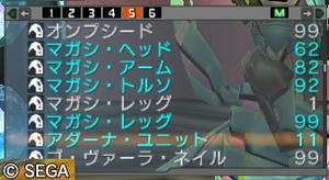 20120827_08.jpg