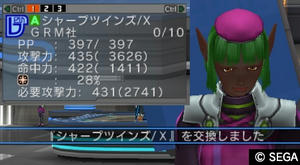 20120827_15.jpg