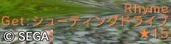 20120831_02.jpg