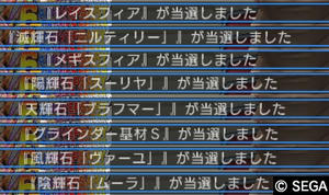 20120903_18.jpg