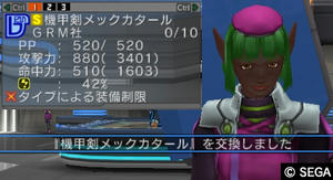 20120913_03.jpg