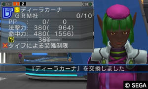 20120915_03.jpg