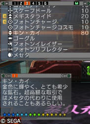 20120919_24.jpg