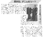 newspaper2.gif