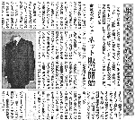 newspaper3.gif