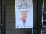 P1010284.JPG