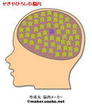 WS000019.JPG