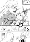 サムネで若干ネタバレな件