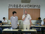 07sibu_taikai.JPG