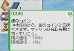 capture200911171723180968_2.jpg