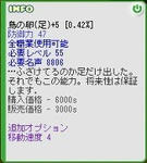 capture200911261536240031_2.jpg