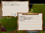 何が出来るのかな？