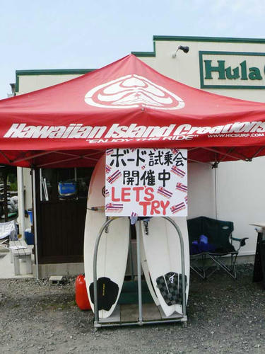 test tent
