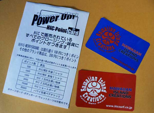 ポイントカード