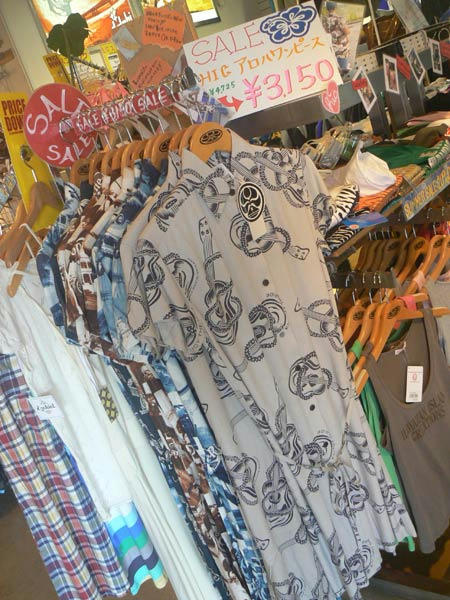 0805aloha1p