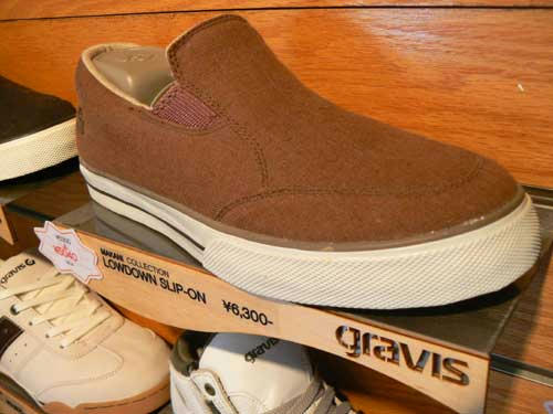 グラビス　お買い得