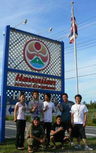 from HAWAII