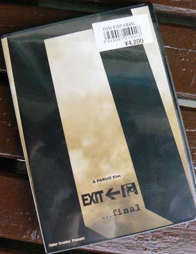 小野嘉夫他