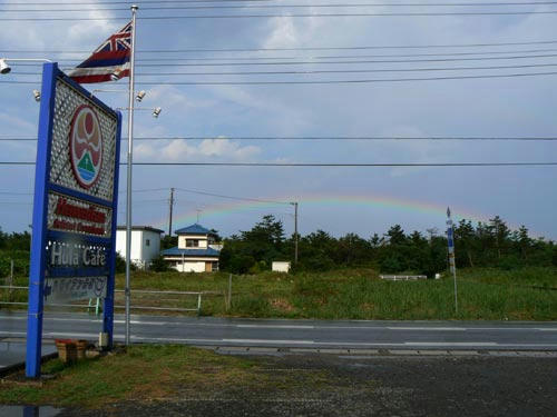 somewhere over the