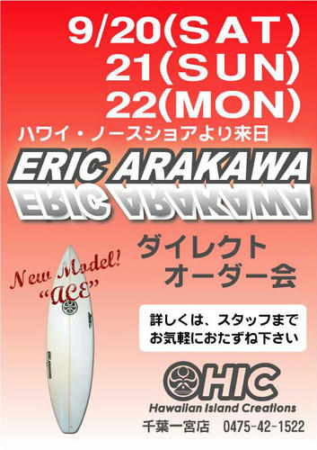 決定!