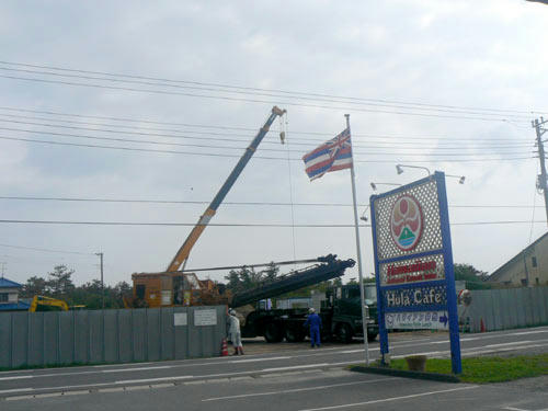 現場