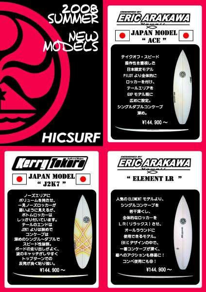 New Model Test Ride!