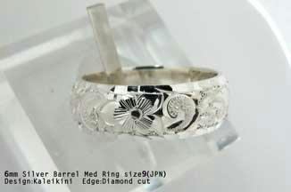 NewRing